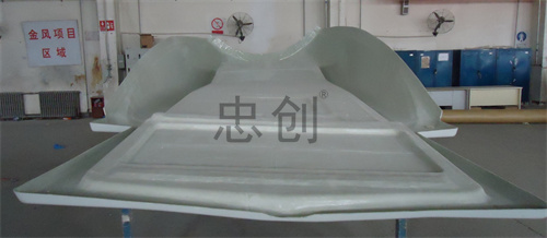 機艙罩部件（真空導入、RTM、手糊工藝）